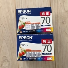 EPSON純正インク