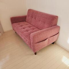 くすみピンクのソファー　二人がけ