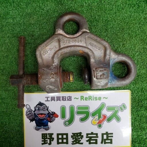 AS4991 イーグルクランプ【野田愛宕店】【店頭取引限定】【中古】管理番号：ITI8KMHGR13C