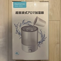 elechomes イルミネーション加湿器&スチームアイロン