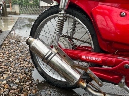 ホンダ　スーパーカブ　チョッパー  125cc バイク　カブ　中古　車体