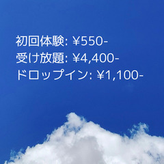 <参加者募集中> 朝ヨガ zoomオンライン − 大阪府