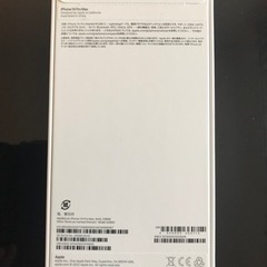 【新品未開封】iPhone 14 Pro Max 128GB 2台あります！
