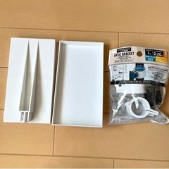 DAISO 突っ張り棒収納　ソケット　トレイ　セット