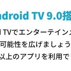 【値下げ】Anker Nebula Capsule II（Android TV搭載 モバイル プロジェクター）