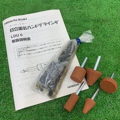 日立工機 HITACHI ヒタチ LDU6 32mm ハンドグラインダー【野田愛宕店