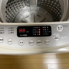 ヤマゼン 全自動洗濯機 5.0KG YWMA-50 2020年製