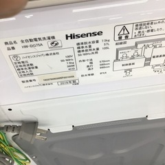 J-52【ご来店頂ける方限定】Hisenseの7、5Kg洗濯機です