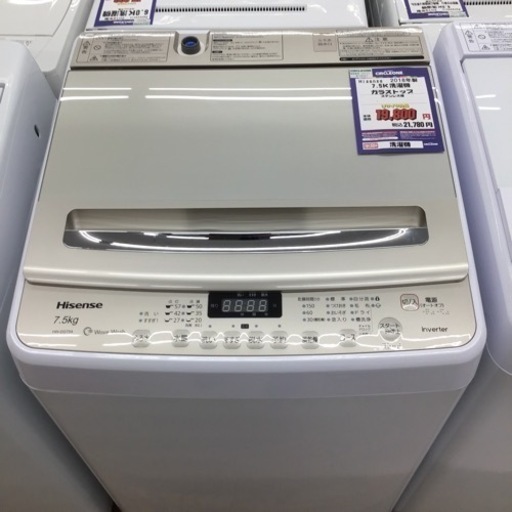 J-52【ご来店頂ける方限定】Hisenseの7、5Kg洗濯機です | carsmeet.tw
