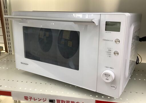 SHARP/シャープ 電子レンジ フラットタイプ RE-TF17S-W 500W/650W 2020年製【ユーズドユーズ名古屋天白店】J2159