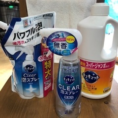 【未使用】キュキュット洗剤セット