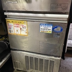 製氷機25kg