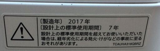 RKGSE-858】特価！シャープ/SHARP/6kg/全自動洗濯機/ ES-G60SC-W/中古