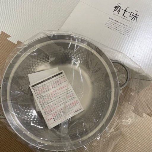 肴七味 ステンレス製 卓上鍋【話中】