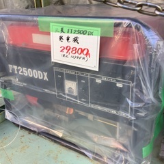 三菱 発電機 FT2500DX 管5221015DK (ベストバ...