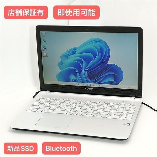 保証付 新品SSD WiFi有 15.5型 ノートパソコン SONY SVF15217CJW 中古良品 Pentium 8GB DVD 無線 Bluetooth カメラ Windows11 Office