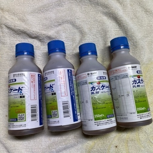 カスケード　乳剤250ml×4