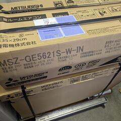 三菱電機 霧ヶ峰 GEシリーズ MSZ-GE5621S-W （ピュアホワイト） 霧ヶ峰 家庭用エアコン　18畳用　新品未使用品
