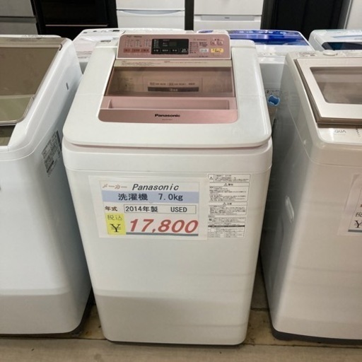 Panasonic 7.0kg 洗濯機　インバータ　2014年製