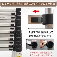 【未使用】超ロングハシゴ　脚立