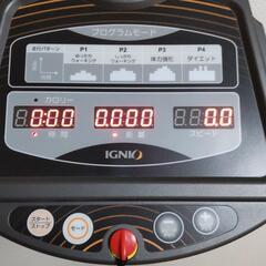 ウォーキングマシン IGNIO