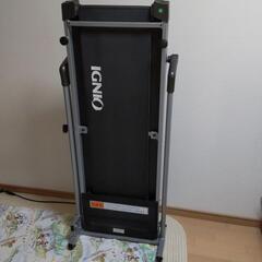 ウォーキングマシン IGNIO