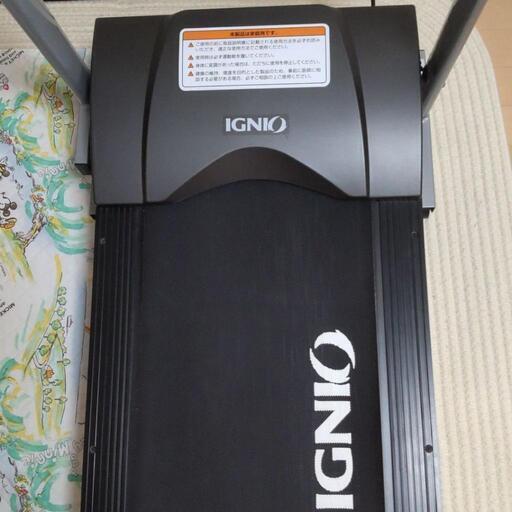 ウォーキングマシン IGNIO