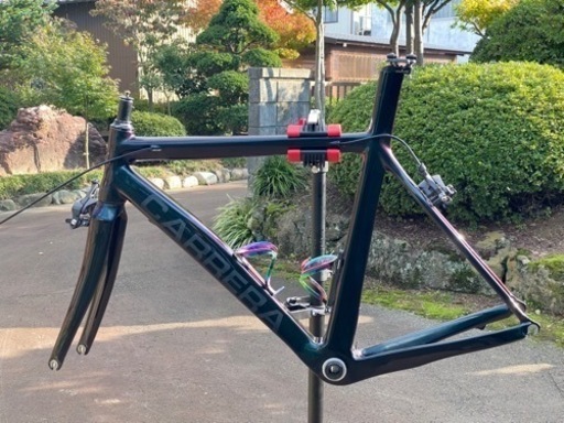 CARRERA ERAKLE