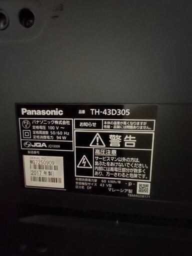 Panasonic  TH-43D305  液晶テレビ