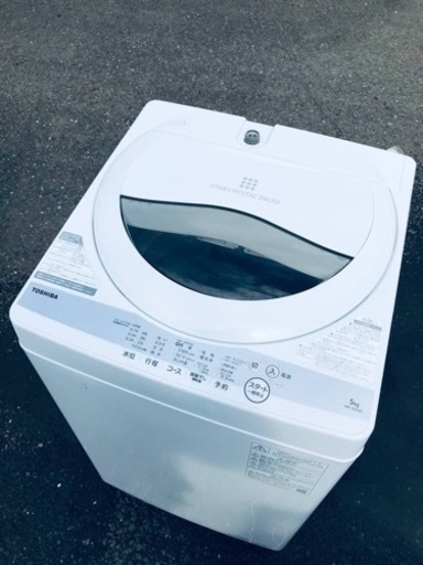 ET475番⭐TOSHIBA電気洗濯機⭐️ 2021年式