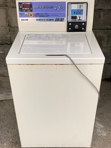 業務用 SANYOサンヨー◆ASW-45CJ (W) コイン式  洗濯機 コインランドリー　①