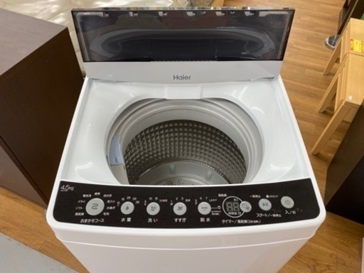 I484 ★ Haier 洗濯機 （4.5㎏）★ 2020年製 ⭐動作確認済⭐クリーニング済