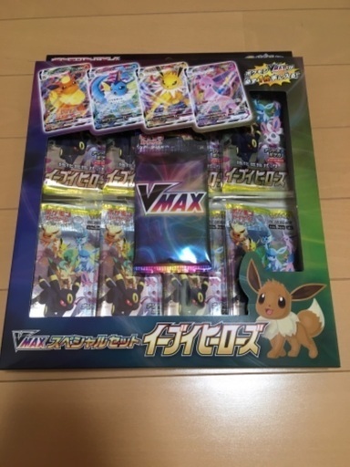 イーブイヒーローズ　スペシャルセット