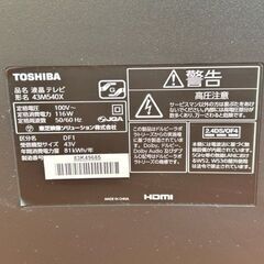 □2020年製 東芝 液晶テレビ REGZA 43M540X□ リモコン 説明書有り□43V