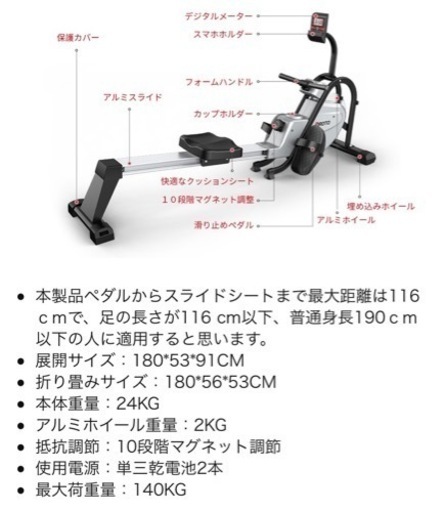 値下げしました】ローイングマシン。トレーニング。ダイエット。 高品質 