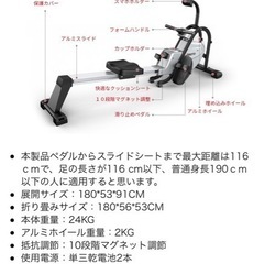 【値下げしました】ローイングマシン。トレーニング。ダイエット。