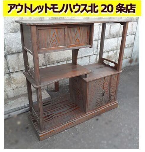 札幌【古民具 杉材 茶箪笥】幅約3尺 レトロ家具 水屋箪笥 古家具 古道具 和風 食器棚 ヴィンテージ風 アンティーク風 スギ材 北20条店