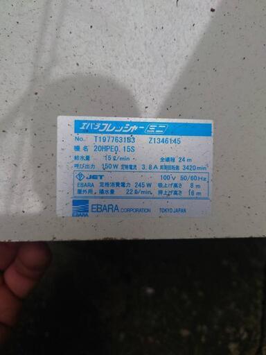 井戸ポンプ100v