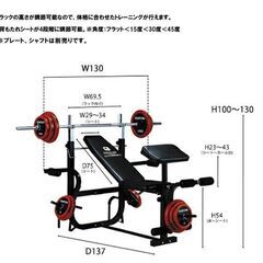 【充実のバリュエーション】マルチトレーニングベンチ　自宅