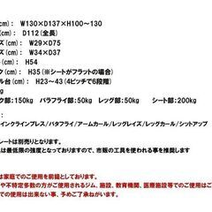 【充実のバリュエーション】マルチトレーニングベンチ　自宅