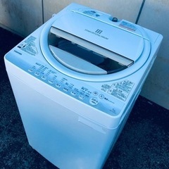 ET487番⭐ 7.0kg⭐️ TOSHIBA電気洗濯機⭐️