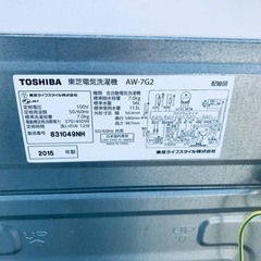ET487番⭐ 7.0kg⭐️ TOSHIBA電気洗濯機⭐️