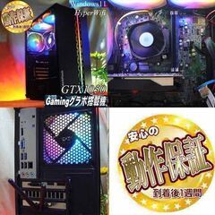 □☆オーロラRGB☆ハイパーWifi ゲーミングPC】ヴァロラント、Apex