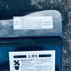 ET500番⭐️ニトリ全自動洗濯機⭐️ 2021年式