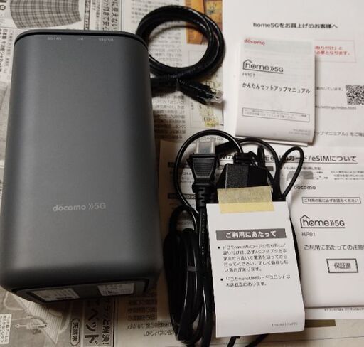 ドコモ home 5G HR01 SIMフリー Docomo docomo