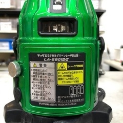 MAX LA-801DG レーザーレベル