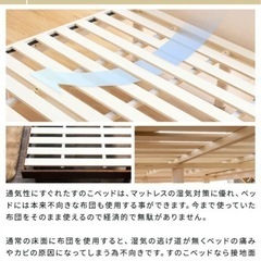 セミダブルすのこフレーム　マットレス付き