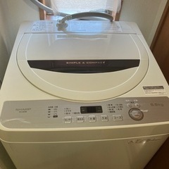 【SHARP】洗濯機  シャープ 48L 2018年製