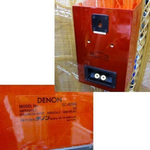 DENON : SC-A33XG - 中古 | オーディオユニオン