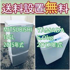 送料設置無料❗️一人暮らしを応援します❗️🌈初期費用🌈を抑えた冷...